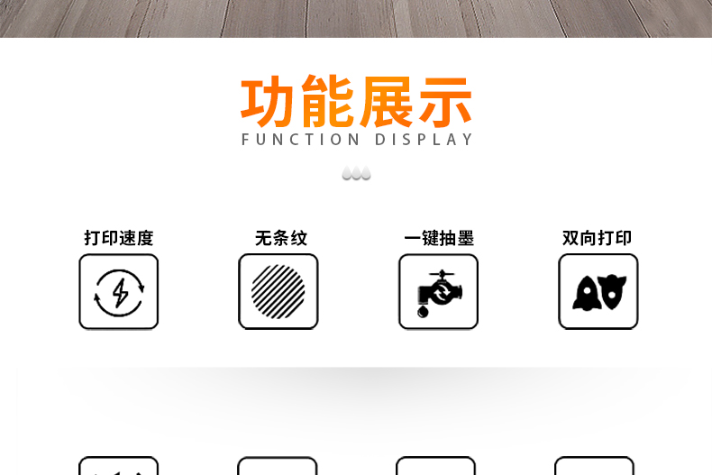 详情页4_07.jpg