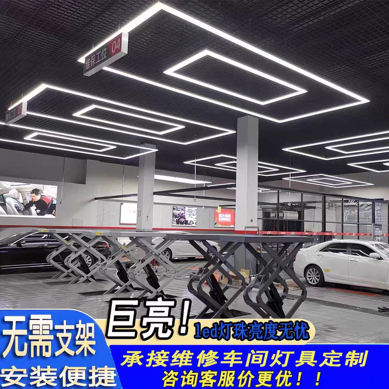 Car Work Station Light, Car Beauty and Repair Light, Circular Pendant Light, Car Maintenance and Car Wash 4S Shop Car Wash Room Work Station Light
