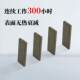 5-inch pneumatic grinder accessories blade sand