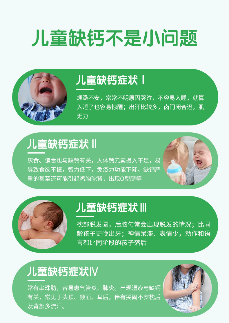 三精牌 葡萄糖酸钙口服溶液 12支*5盒装 图3