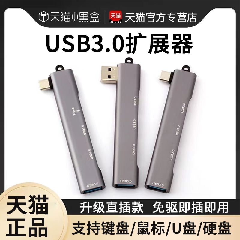 USB 3.0 Multi-Port Docking Station Laptop External Keyboard Mouse Hard Drive Expander USB Flash Drive Converter Type-C Expansion Dock Wireless Side-Entry All-In-One USB 3.0 Multi-Port Docking Station Laptop External Keyboard Mouse Hard Drive Expander USB Flash Drive Converter Type-C Expansion Dock Wireless Side-Entry All-In-One