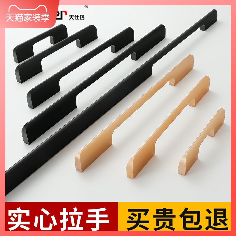 Light luxury high-end black gold wardrobe door extended handle modern simple long cabinet shoes cabinet long door handle