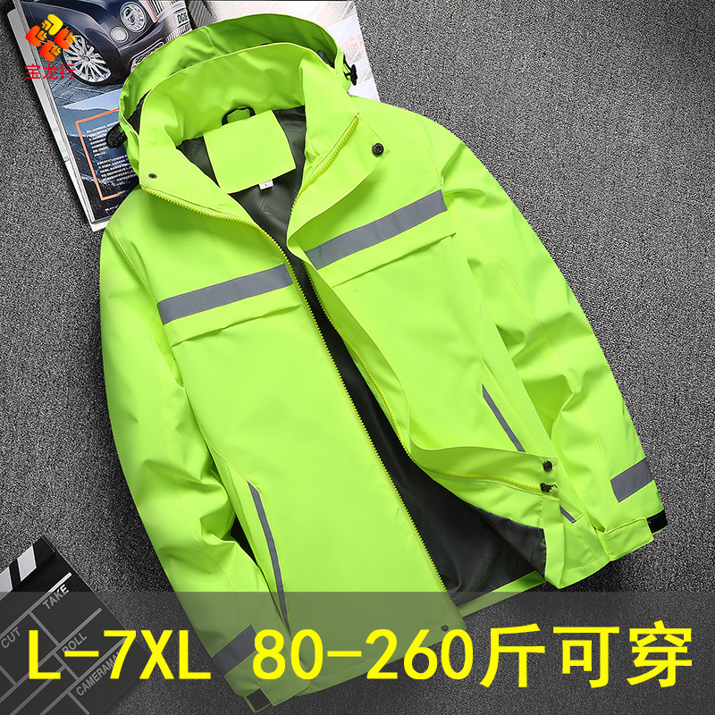 Reflective Strip Work Clothes Cotton Jacket Men's Spring and Autumn Wear-Resistant Labor Protection Clothing Top Construction Site Thin Jacket Use 812