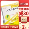Товары от 药乐福大药房旗舰店