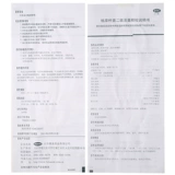 妈咪爱 Бактерий бактерия диамус гранулы 30 мешков с детской кишечной флорой