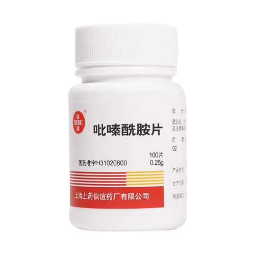 [RX] Sine/Xinyi Pyrazinide Talks 0,25*100 Таблетки/Коробка Кашель туберкулеза и болезнь легких против туберкулеза