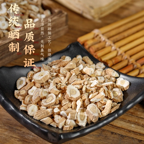 Корень Хемукан Исатис 500 г Тунхо снимает жар, выводит токсины, охлаждает кровь и успокаивает горло, кусочки отвара китайской медицины Аньхой Малан Китайские лекарственные материалы