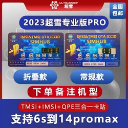 Apple iPhone12/11PROMAX/X/XS/6S/7/8P/13/1415 미국 및 일본 버전용 Chaosue 새 카드 스티커