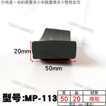 EPDM rubber dense wear-resistant sealing strip flat flat strip rectangular sponge strip glass curtain wall sealing strip