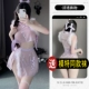 【G】 Clear Cheongsam +【Подарок