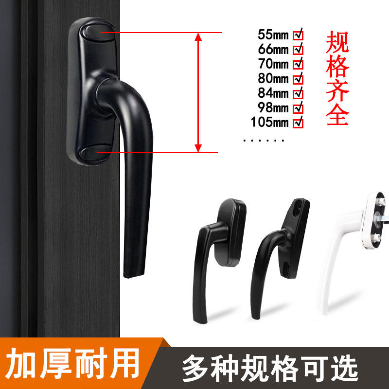 Window handle aluminum alloy window transmission handle outside push window handle inside open inside broken bridge aluminum alloy handle