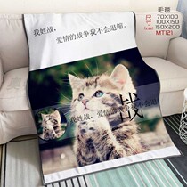 To customize your own head surname small blanket Hundred Surnames nap blanket personality signature couple flannel blanket