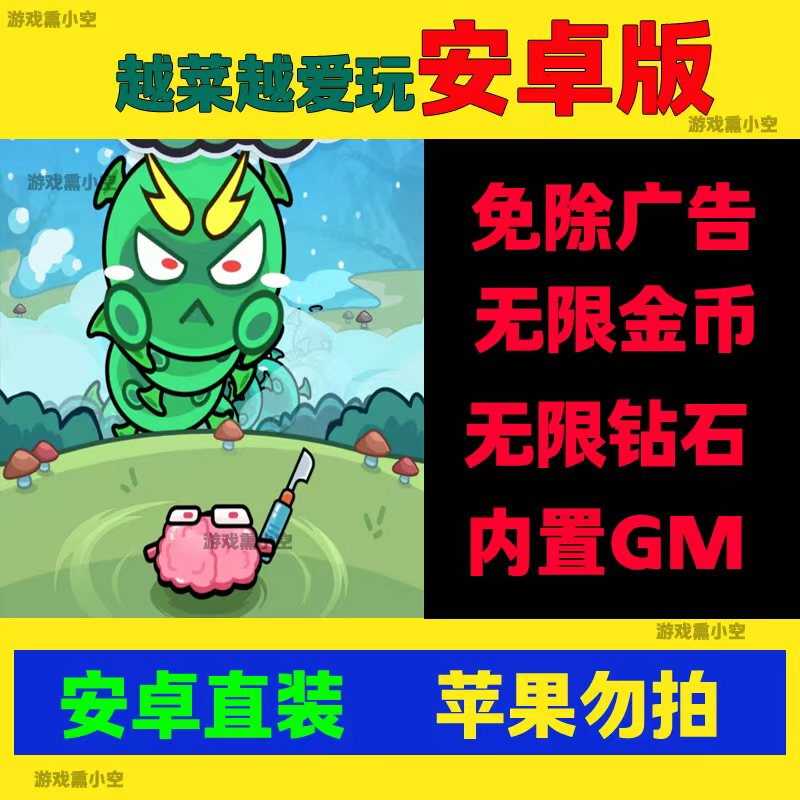 Precise Gameplay/Very Addictive/Endless Levels Mini Game No Ads Supports Android Harmonyos