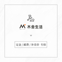 A special film for the price difference of the deposit and postage