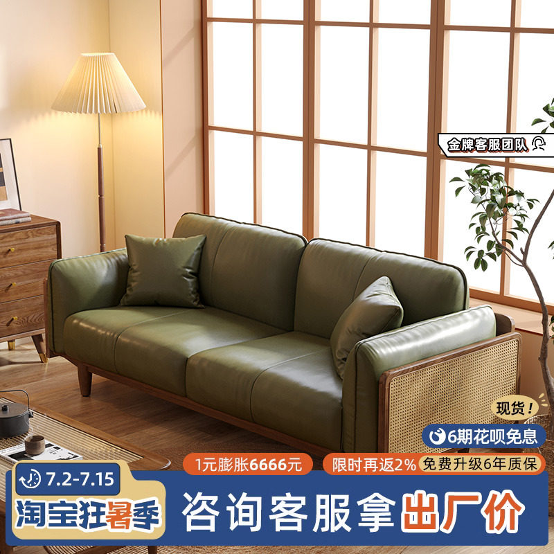 Nordic solid wood sofa leather technology fabric small apartment living room ash wood rattan armrest new Chinese style sofa