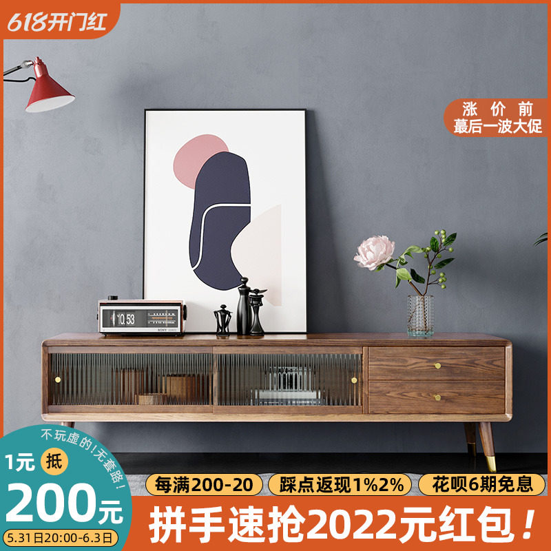 Nordic solid wood TV cabinet modern minimalist white wax wood small family type tea table combination light and luxurious living room walnuts