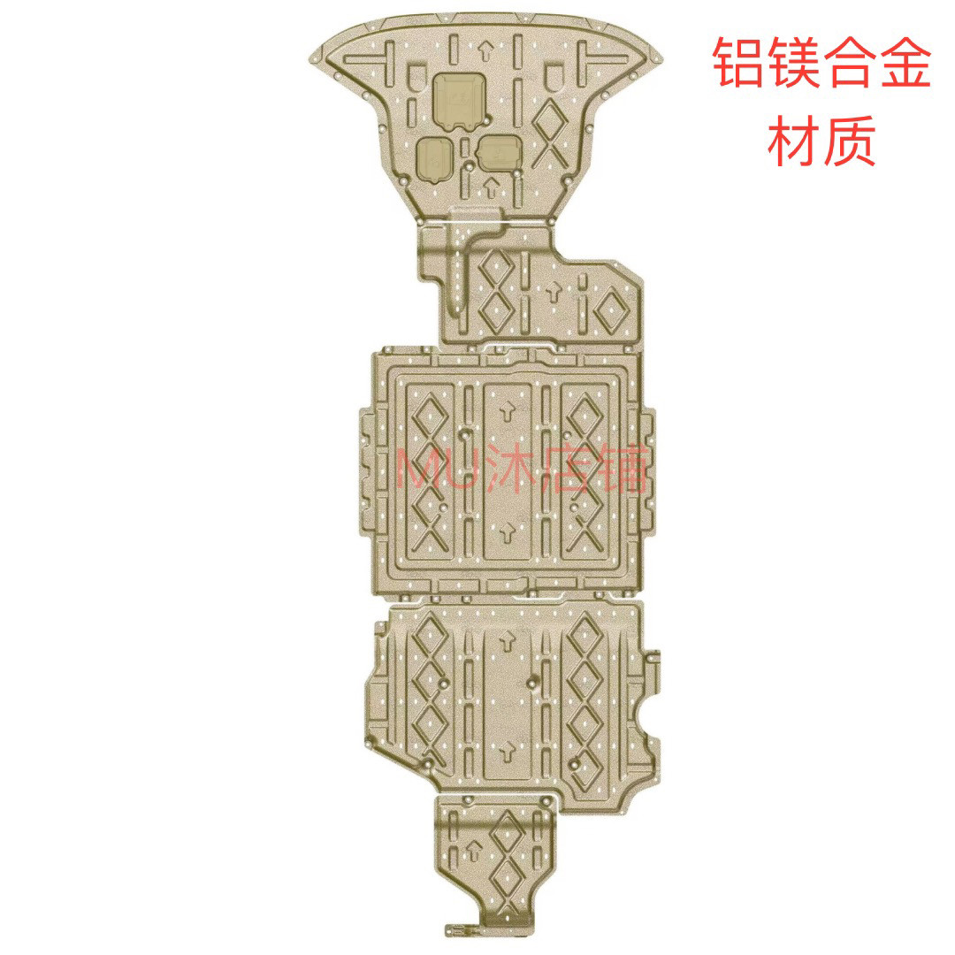 卓越底盘护板的LOGO