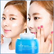 Isheranton cream 50g hyaluronic acid moisturizing and moisturizing Yin Eislanton Asse Isse freckle