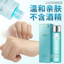 Tan true flagship store official online store hyaluronic acid moisturizing repair beauty muscle water moisturizing moisturizing Moisturizing Toner