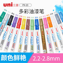 Mitsubishi PX-20 Paint Pen Tire Pen White Marker diy Handmade Waterproof Oily Mark Pen Painting Pen Gold Sign Pen Signature Pen Yellow Silver Black Paint Pen