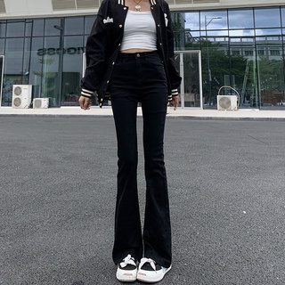 Black High-Waisted Flared Jeans for Women, 2025 Spring and Autumn New Style, Slimming Pear-Shaped Body, Bell-Bottom Horse Hoof Pants