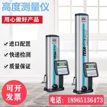 Swiss TESA Hite Magna400 altimeter height measuring instrument One dimensional with air float