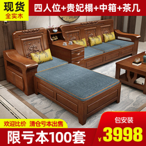 Solid wood sofas combined with whole furniture modern New Chinese style minimalist Dining Room Winter Summer Dual-use Wooden Sofa