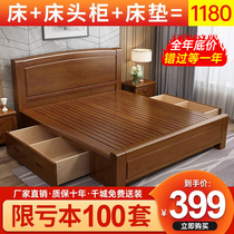 Chinese solid wood bed 1 8 m Double beds Economy Type 1 5 m Factory direct selling wood bed 1 2m main bed children bed