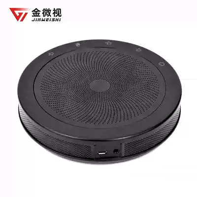 Golden Microvision JWS-M200 USB omnidirectional microphone portable call Speaker video conference speaker software system terminal equipment