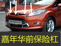 Ford Carnival 09-13-15 front and rear bumper front bumper rear bumper front and back surround the bar leather original factory baking varnish