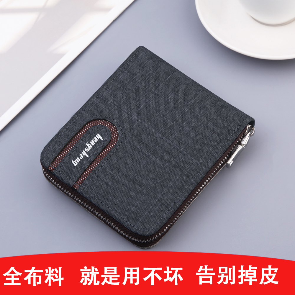 New Laced Canvas Wallet Man Fashion Trends Short student Jane about Korean version Zero money position Multi-functional leather clip