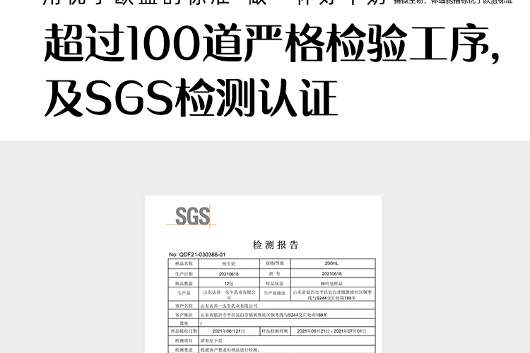 天猫超市 认养一头牛 全脂纯牛奶 250ml*20盒 图16