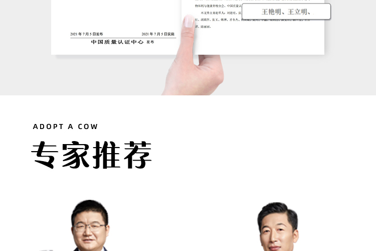天猫超市 认养一头牛 全脂纯牛奶 250ml*20盒 图14