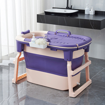  Bath tub Adult foldable bath tub Household full body thickening Adult bath tub Bath tub Bath tub artifact