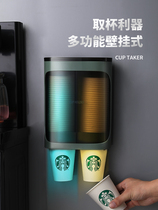 Disposable cup holder Automatic cup picker Punch-free disposable cup picker holder Water dispenser cup holder hanging