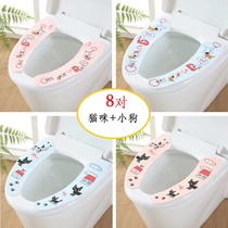  Toilet seat sticker sticky toilet seat waterproof cute cartoon toilet sticker baby toilet cover four seasons universal thickening