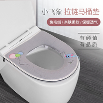Toilet mat household plush toilet cushion winter toilet cushion universal waterproof toilet cushion zipper cute