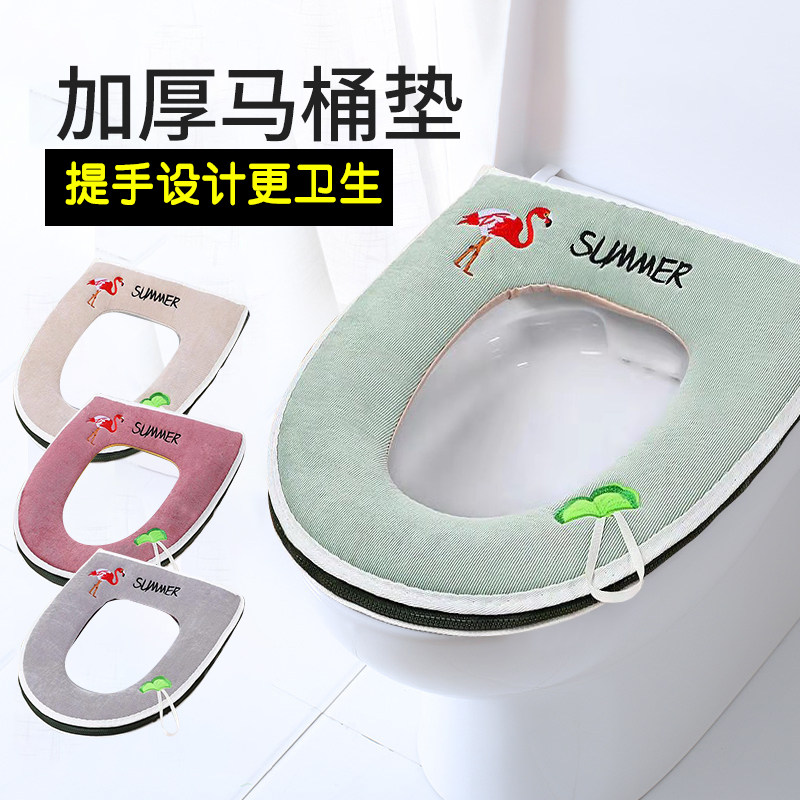Toilet seat cushion universal toilet cover household toilet winter toilet pad zipper handle thickened and velvet net red