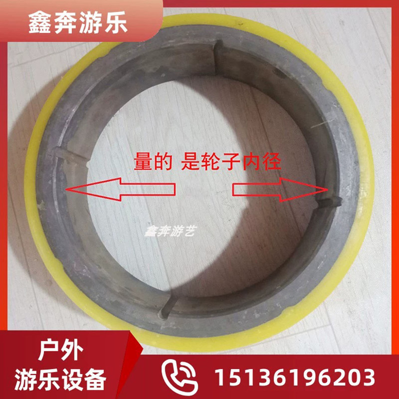 Bumper Car Drive Wheel, Bumper Car Complete Set of Accessories, Ground Net Bumper Car Front Wheel, Bumper Car Accessories Collection Bumper Car Drive Wheel, Bumper Car Complete Set of Accessories, Ground Net Bumper Car Front Wheel, Bumper Car Accessories Collection