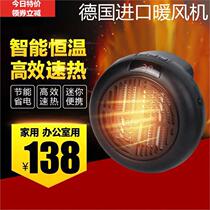 Billion-effect trade German black technology heater-Gi intelligent constant temperature and high-speed portable lanwea heater fan