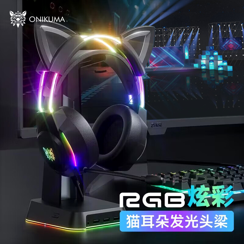 Two-Dimensional Rgb Glowing Cool Cat Ear Headphones, Wired Gaming Headset for Boys and Girls, Desktop Use