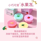 Увлажняющий вазелин, бальзам для губ, увлажняющая водостойкая защитная отшелушивающая осветляющая маска для губ подходит для мужчин и женщин, против трещин, смягчает морщинки на губах