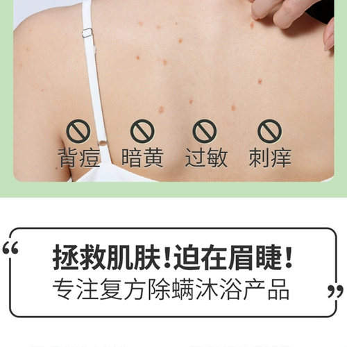 Парфюмированный гель для душа со стойким ароматом, дезодорант, мужской шампунь, долговременный эффект, 2 в 1, официальный продукт