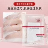 [Дополнительные 4 штуки] Yiluo Yiyi Beauty Skin Care Sunscreen, уборка, увлажняющий увлажняющий набор