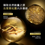 Трюфельный осветляющий кушон, консилер, база под макияж для жирной кожи, осветляет кожу, официальный продукт