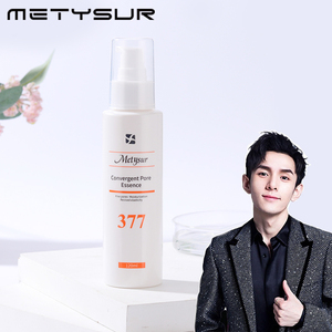 美媞秀—377面部美白精华液