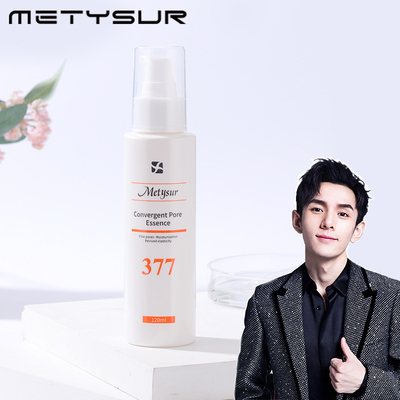 美媞秀—377面部美白精华液