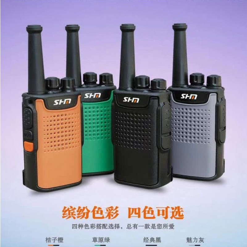 Deep Huamey ultra small walkie-talkie S-368 standby 20 days of intense light hand electric anti-fall restaurant KTV talkback-Taobao