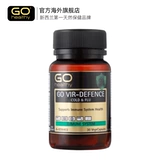 GO Здоровые капсулы профилактики вируса 30 капсул для предотвращения ран и сущность холода, содержащие витамин VC