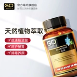 Go Healthy Aloe Voggal Doce Vegnational Capsules 30 Метиков запора